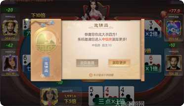 三公扑克下载地址