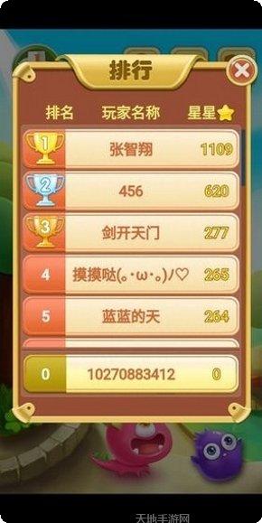 水果达人红包版最新版本