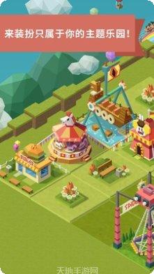 2048推砖块下载地址