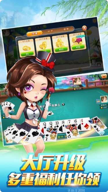 快络麻将技巧分享