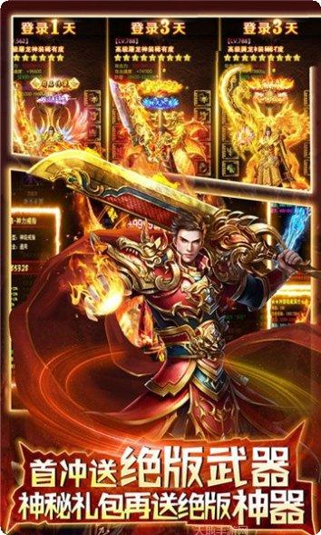 遮天剑影角色培养