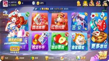 金牛座棋牌ios版