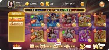 金牛座棋牌玩法介绍