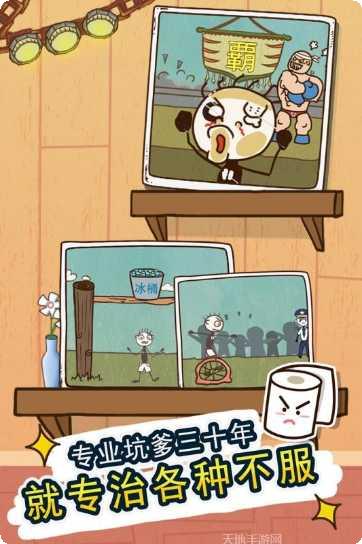 史小坑荒岛求生攻略