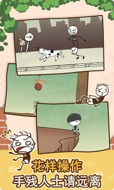 史小坑荒岛求生最新版本