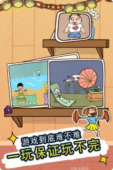 史小坑荒岛求生怎么玩