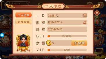 家乡松鼠棋牌下载安装