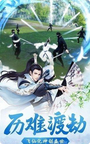 逸仙诀礼包版激活码