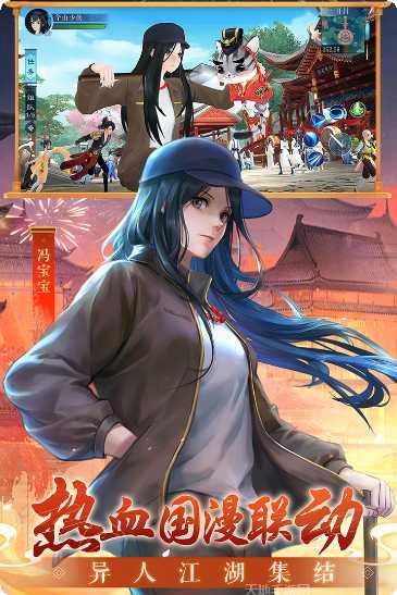 新笑傲江湖门派选择