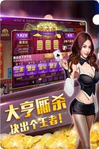 大时代棋牌游戏下载