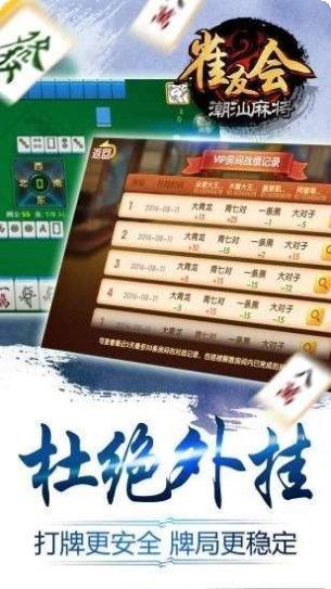大时代棋牌玩法介绍