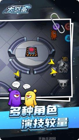 太空大战伽马射线暴攻略