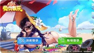 好彩麻将在线对战