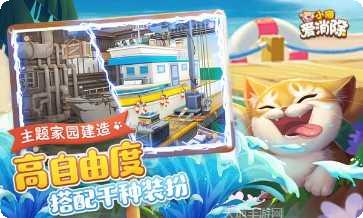 小猫爱消除游戏攻略