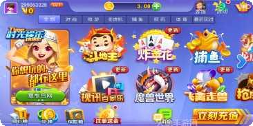 千游棋牌游戏下载