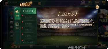 快来福建棋牌安卓版