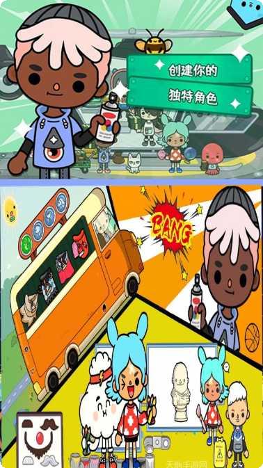 托卡世界婴儿车玩法介绍