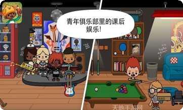 托卡世界婴儿车攻略分享