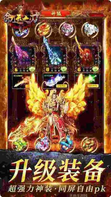 命运之刃果盘版激活码