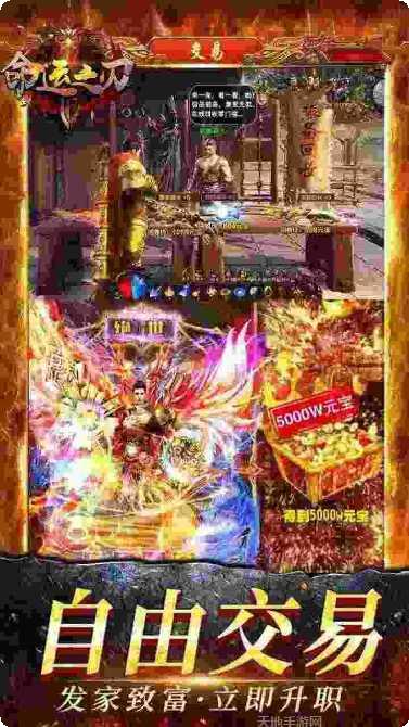 命运之刃果盘版最新版本