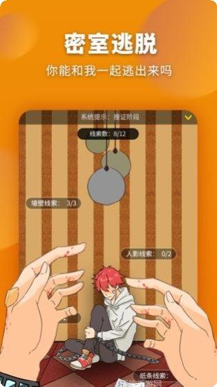 超级大灌篮角色解锁