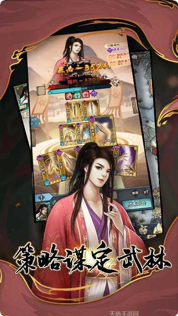 武道神尊手游下载