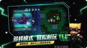 超级玩意角色介绍