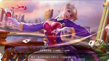 多人斗牛游戏规则