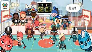 托卡世界婴儿车最新版本