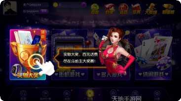 创米棋牌下载最新版