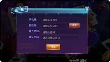 东方翡翠棋牌玩法