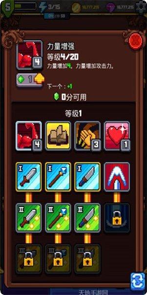 探索冲刺英雄攻略