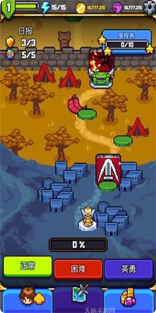 探索冲刺英雄下载