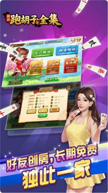 欢乐街机捕鱼技巧