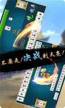 二人麻将规则详解