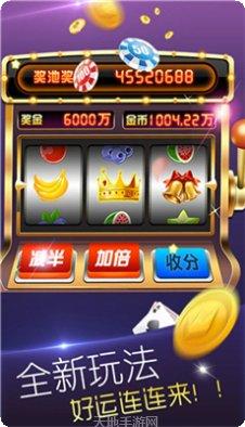 二人麻将新手入门