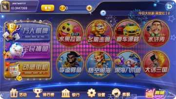 918棋牌游戏下载