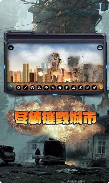 模拟世界沙盒探索玩法