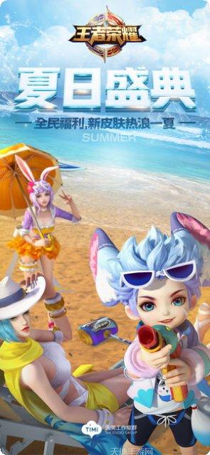 王者荣耀英雄介绍