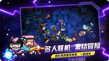 超级玩意游戏攻略