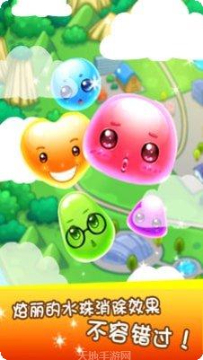 萌宠快乐消攻略