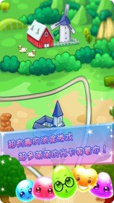 萌宠快乐消关卡解锁