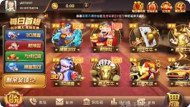 好彩棋牌游戏下载