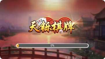 逗游棋牌游戏大厅