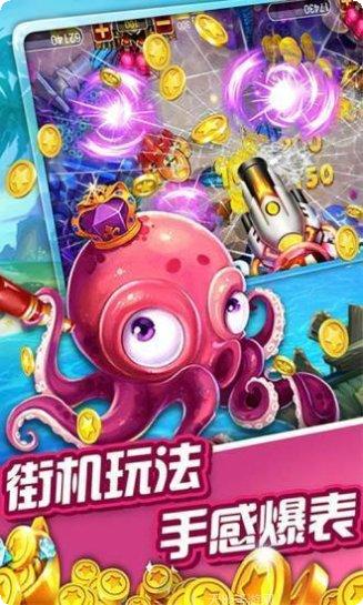 超级大赢家电玩下载