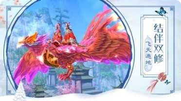 上古天荒界下载