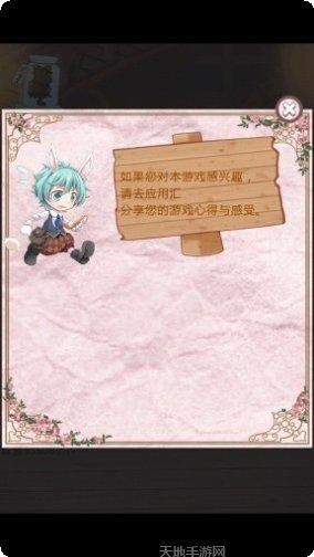 不可思议棋牌玩法介绍