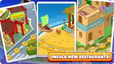 世界厨师菜谱大全