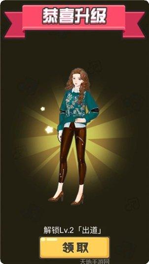 趣味猜歌秀安卓版