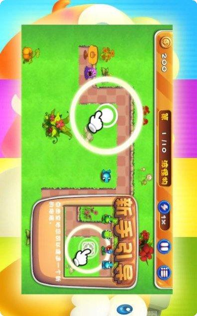 保卫大富翁最新版本